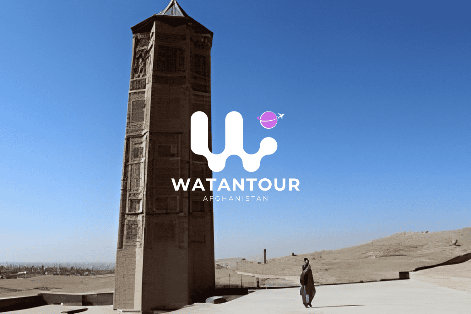 Ghazni Victory Minarets