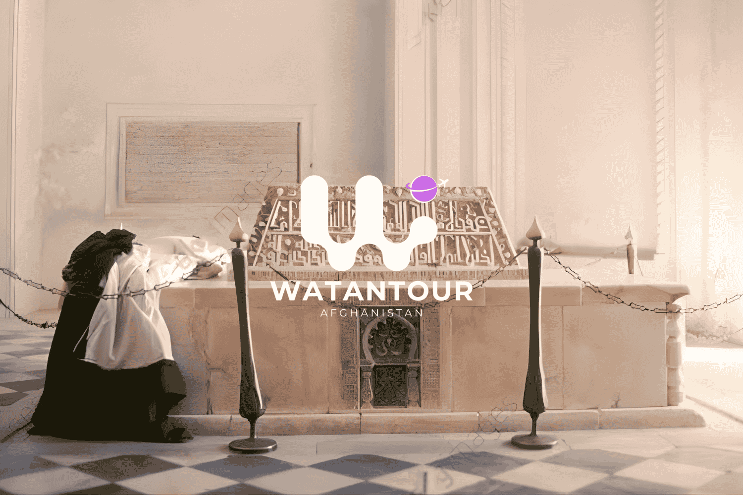 Tomb of Sultan Mahmud Ghaznavi